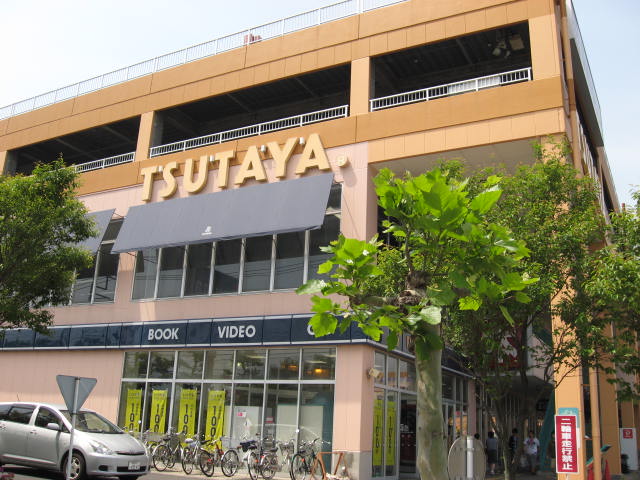 Rental video. TSUTAYA 1100m until the (video rental)