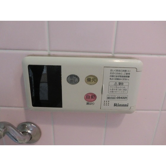 Other Equipment