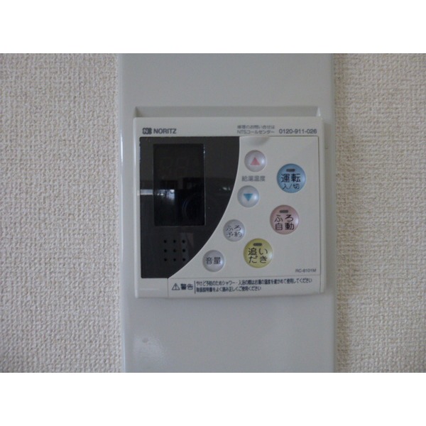 Other Equipment