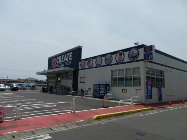 Drug store. Create es ・ 140m drugstore until Dee Odawara Koyawata shop is located next to the subdivision, It is very convenient.