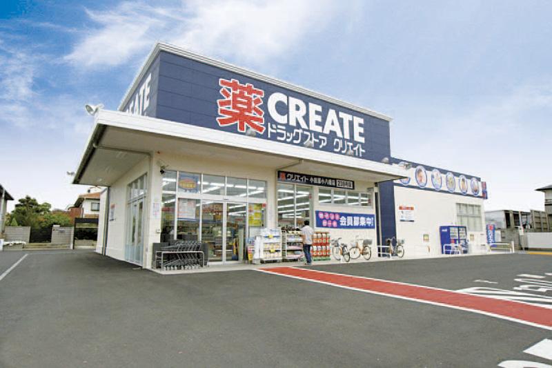 Drug store. Create S ・ 500m to D