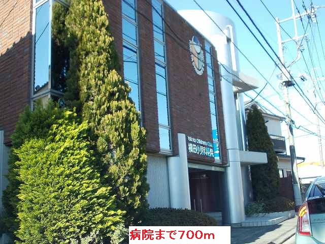 Hospital. 700m to Yokota pediatric clinic (hospital)