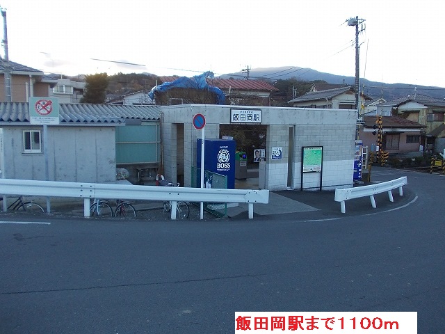 Other. Daiyuzansen 1100m to Iidaoka Station (Other)