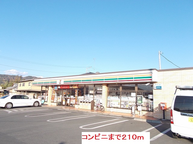 Convenience store. 210m to Seven-Eleven (convenience store)