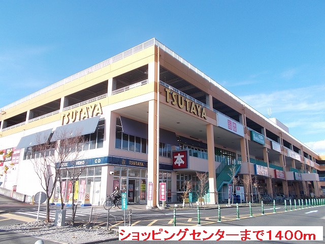 Shopping centre. 1400m to City Mall (shopping center)