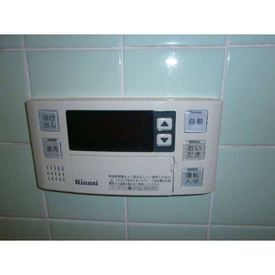 Other Equipment