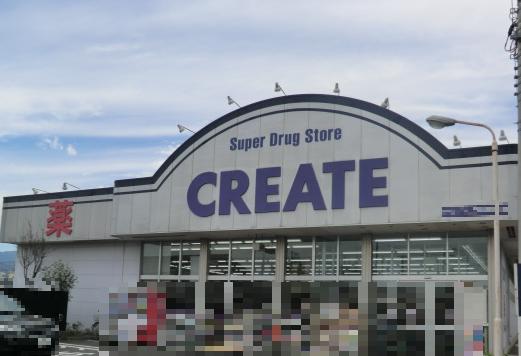 Dorakkusutoa. 1200m to create (drugstore)