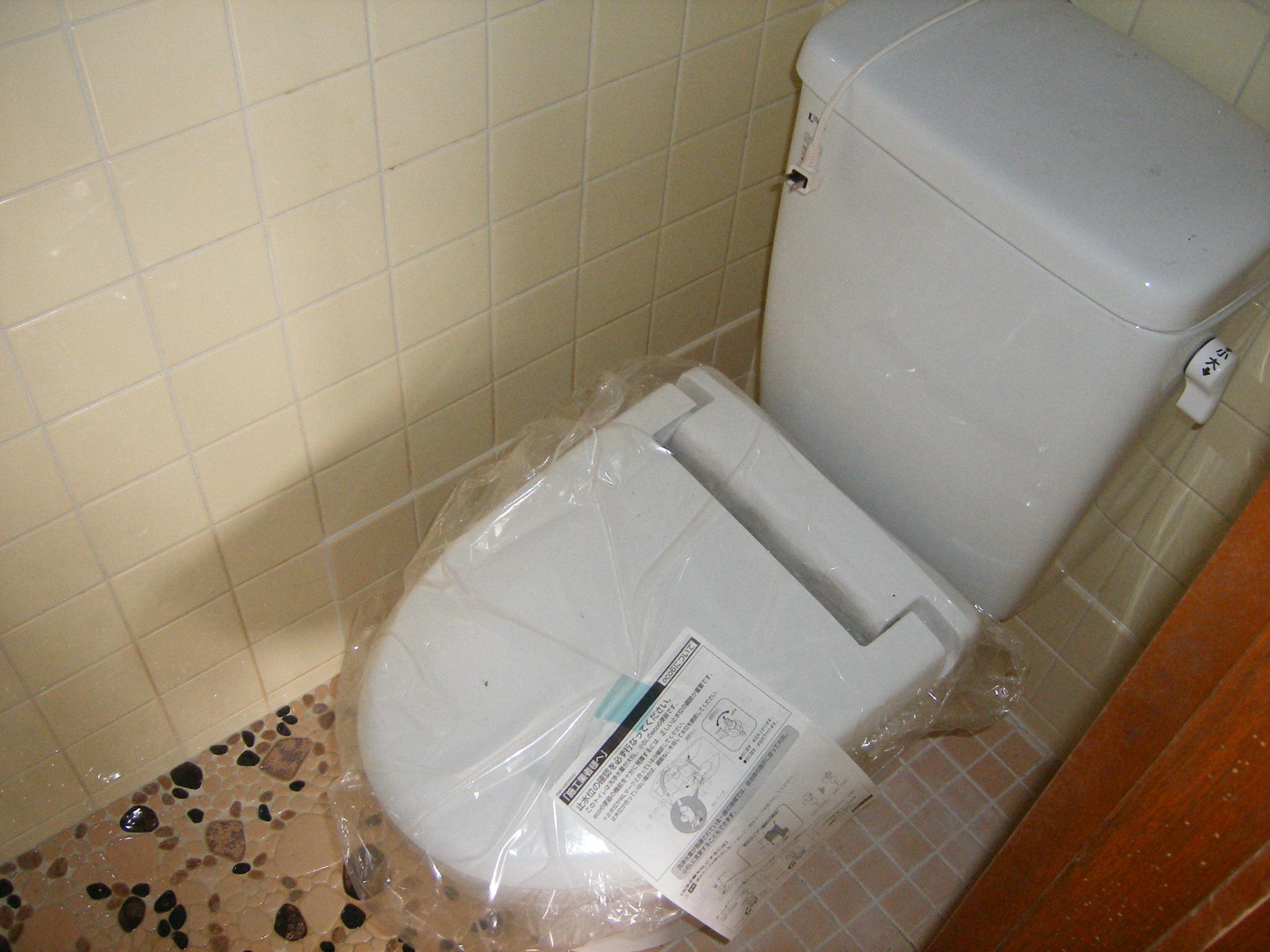 Toilet