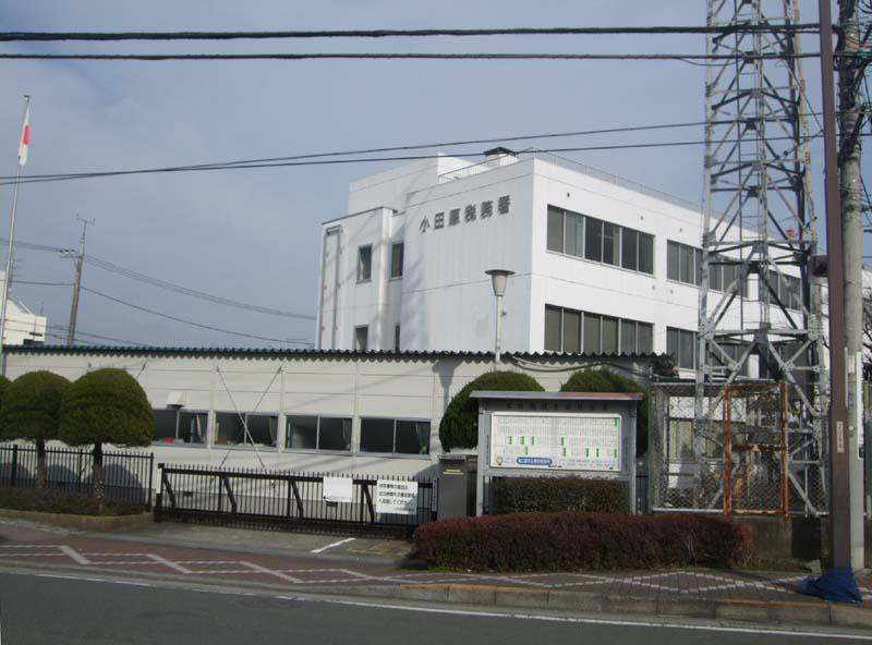 Other Environmental Photo. 230m to Odawara tax office