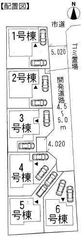 The entire compartment Figure. All six buildings /  / The remaining five buildings