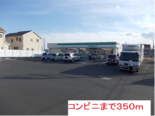 Convenience store. FamilyMart Odawara Xinwu store up (convenience store) 350m