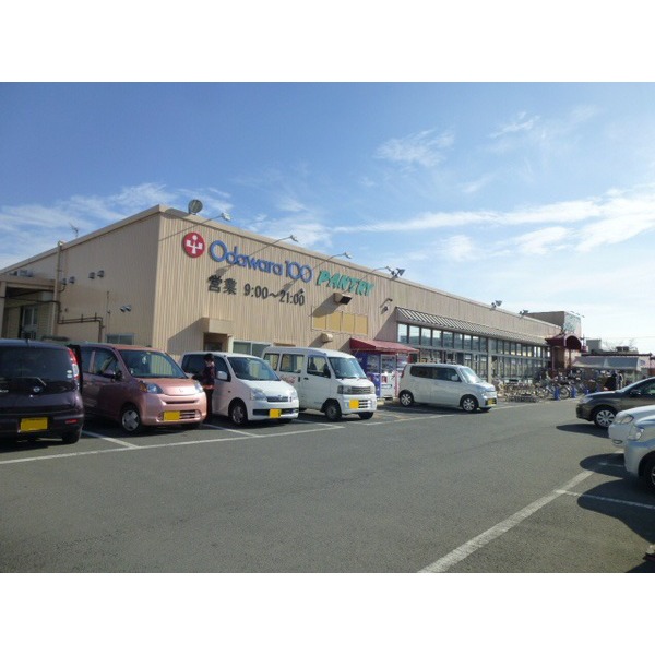Supermarket. 596m to Odawara department store Kiama store (Super)