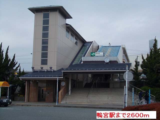 Other. JR Tokaido Line 2600m to Kamonomiya Station (Other)