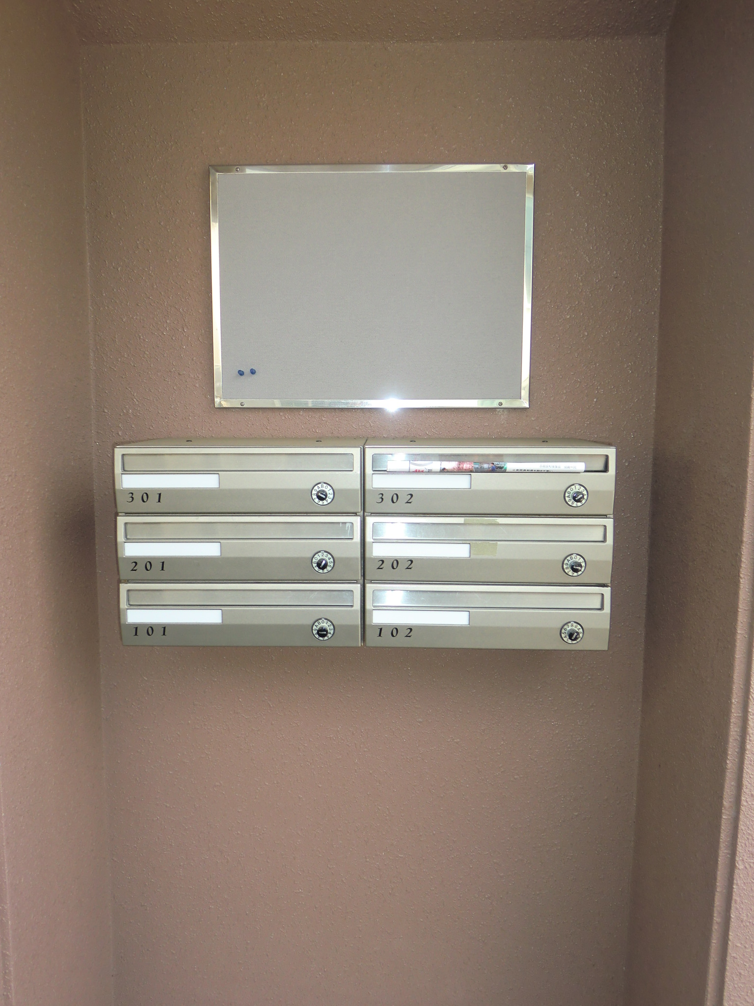 Other common areas. Set post ・ Bulletin board