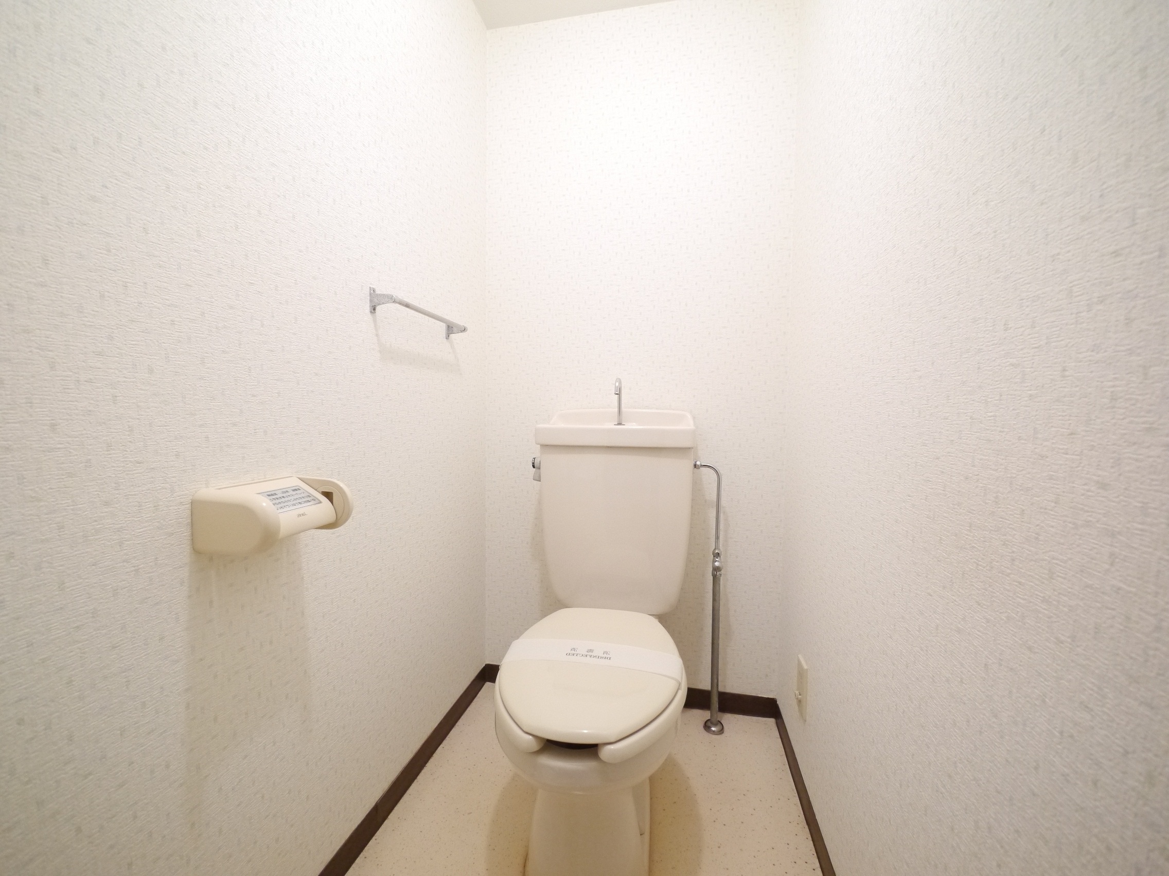 Toilet. Toilet