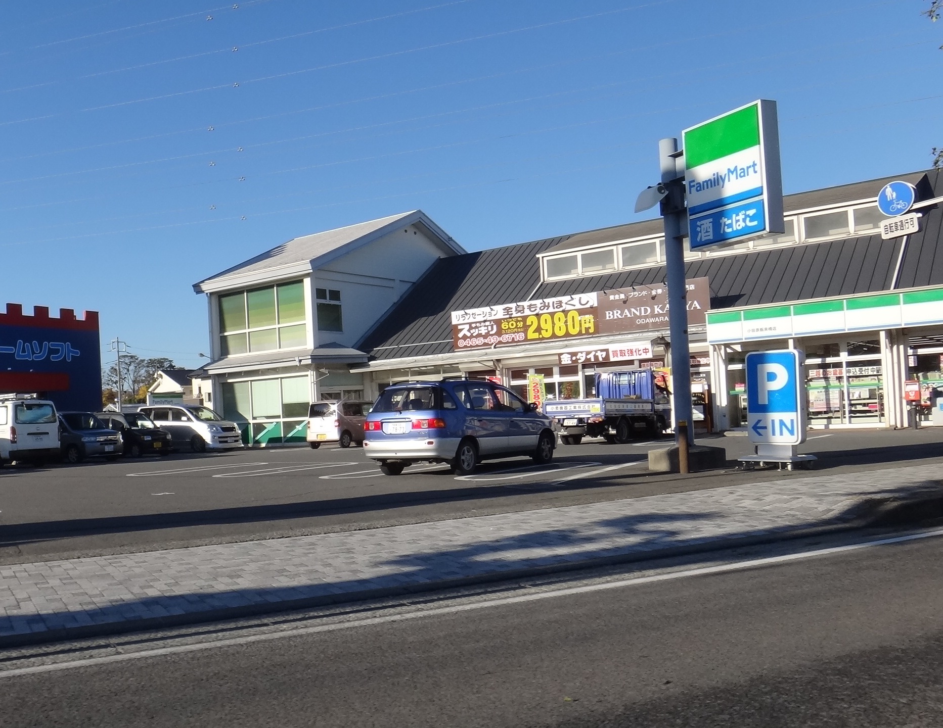 Convenience store. 310m to Family Mart (convenience store)
