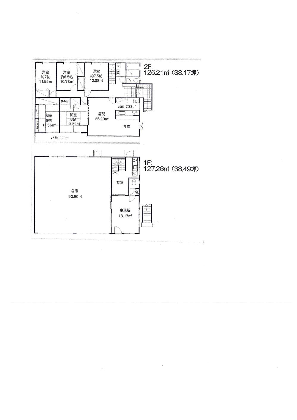 Floor plan. 39,800,000 yen, 5LDK, Land area 295.59 sq m , Building area 253.47 sq m