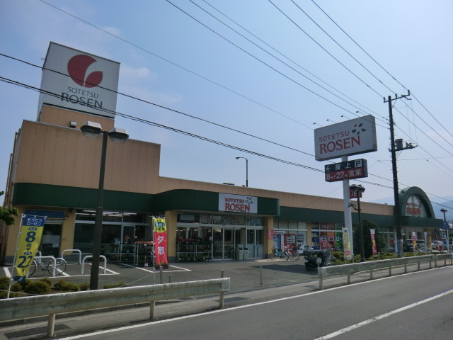 Supermarket. 70m to Sotetsu Rosen (super)