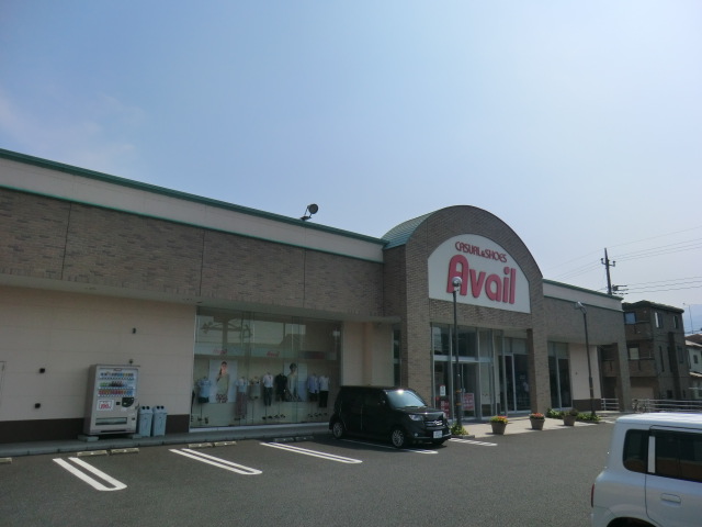 Shopping centre. Avail until the (shopping center) 221m