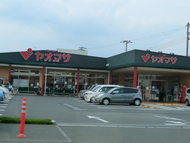 Supermarket. 700m until Yaomasa (super)