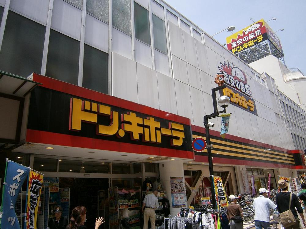 Other. Shopping facilities