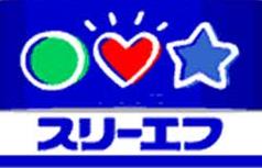Convenience store. Three F Odawara east Kiama store up (convenience store) 414m