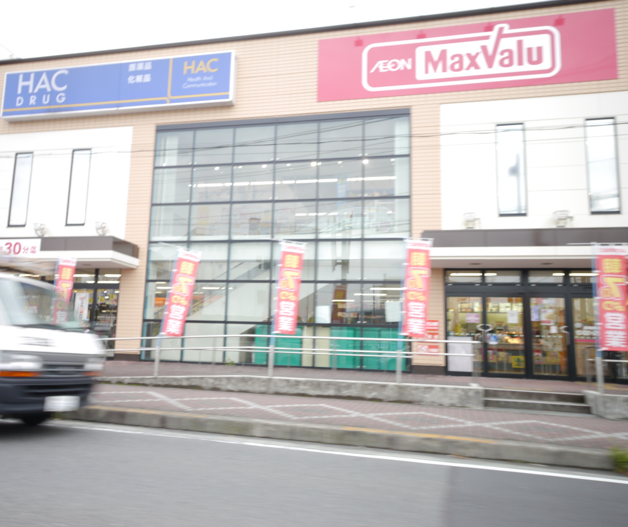 Supermarket. Makkusubaryu until the (super) 750m