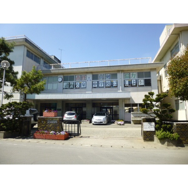 Junior high school. 671m to Odawara Tatsuizumi junior high school (junior high school)