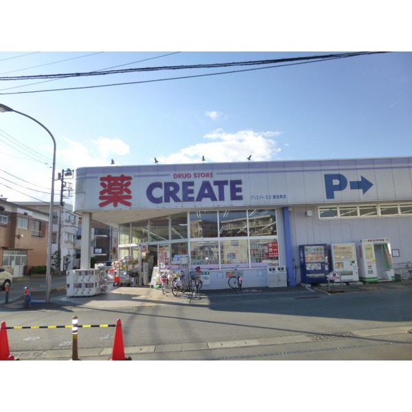 Dorakkusutoa. Create es ・ Dee Iida Odawara 207m to (drugstore)