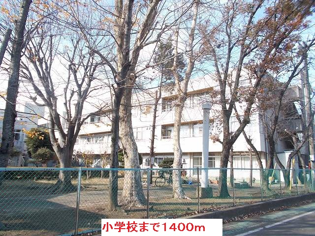 Primary school. Yahagi to elementary school (elementary school) 1400m