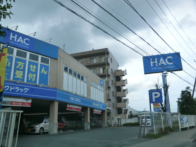 Dorakkusutoa. HAC 29m until the (drugstore)