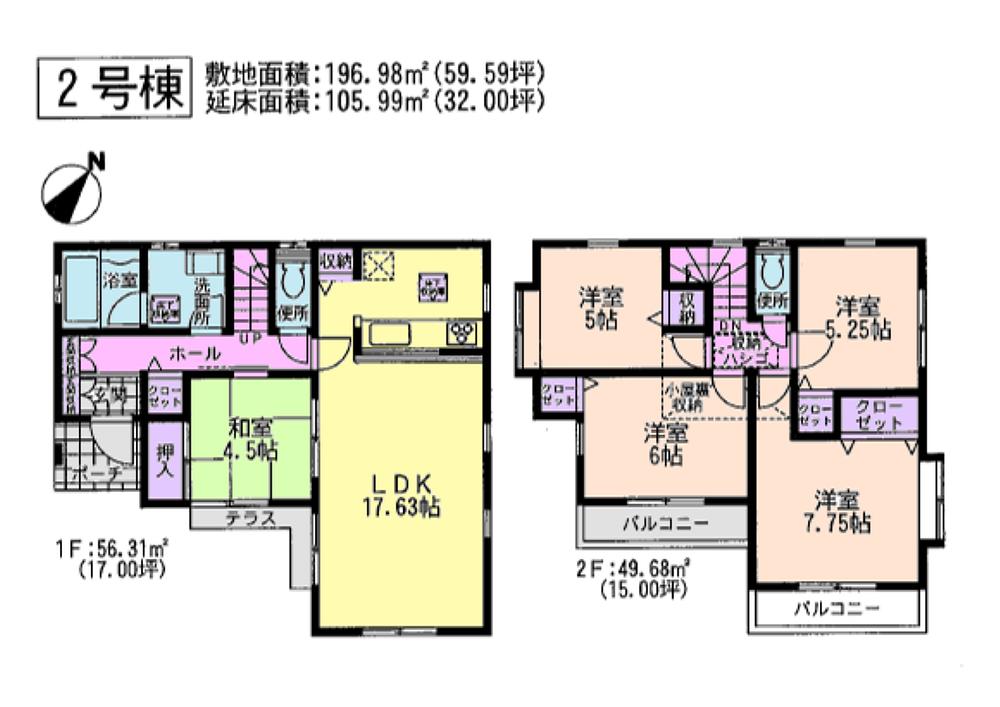 Floor plan. (Kotobukimachi 2 Building), Price 17.8 million yen, 5LDK, Land area 196.98 sq m , Building area 105.99 sq m