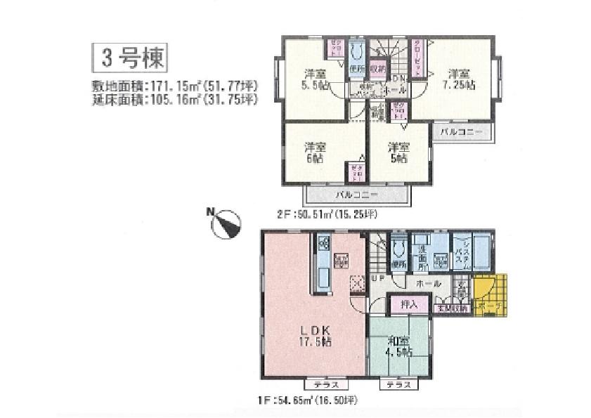 Floor plan. (Kotobukimachi 3 Building), Price 19,800,000 yen, 5LDK, Land area 171.15 sq m , Building area 105.16 sq m