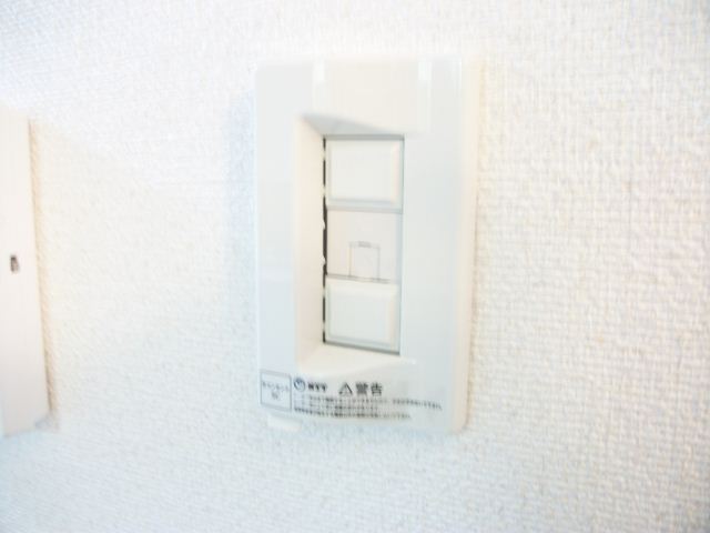 Other Equipment