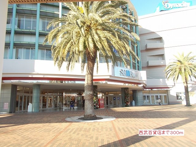 Shopping centre. Seibu Department Store 300m until the (shopping center)