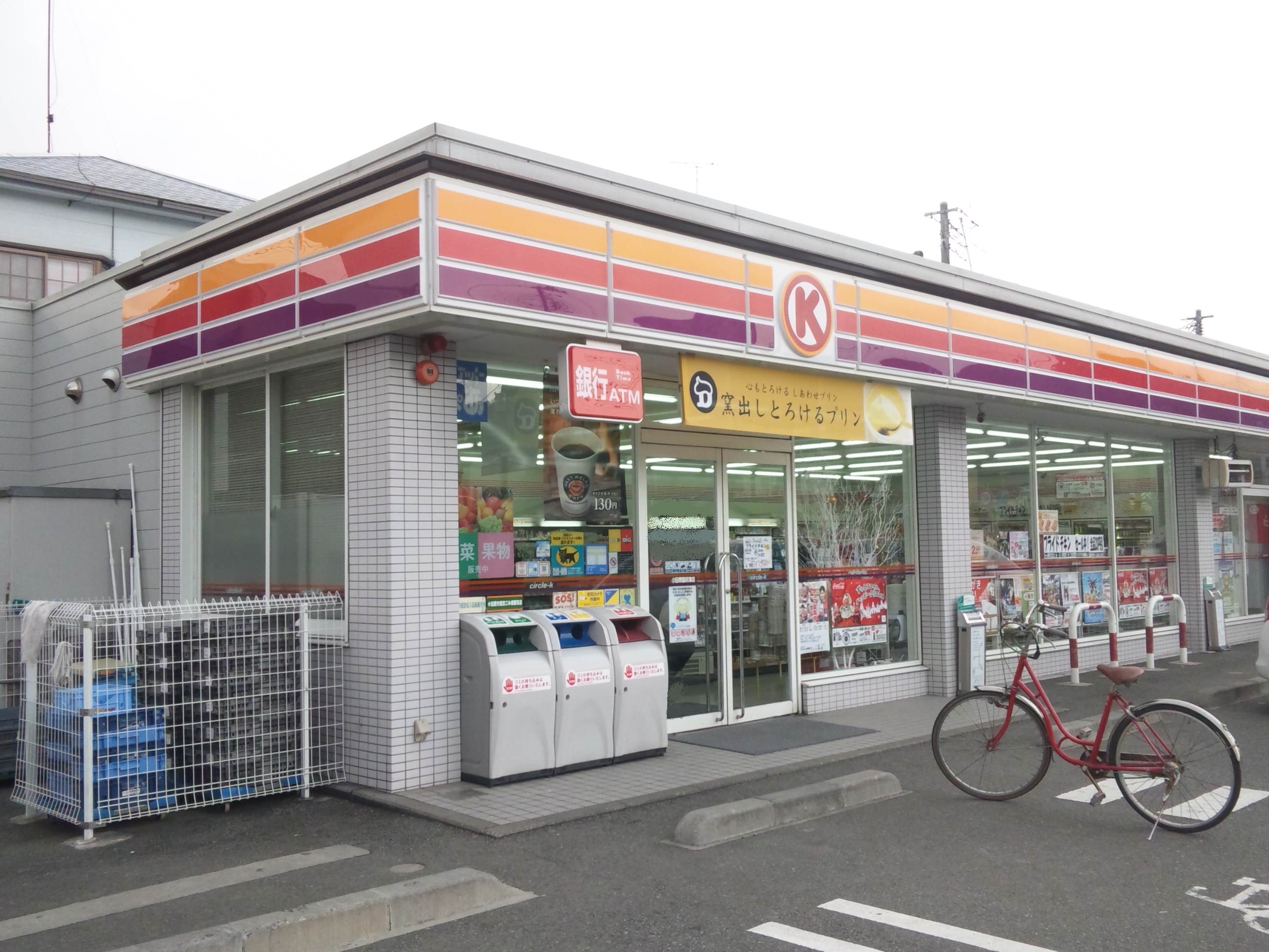 Convenience store. 210m to the Circle K (convenience store)