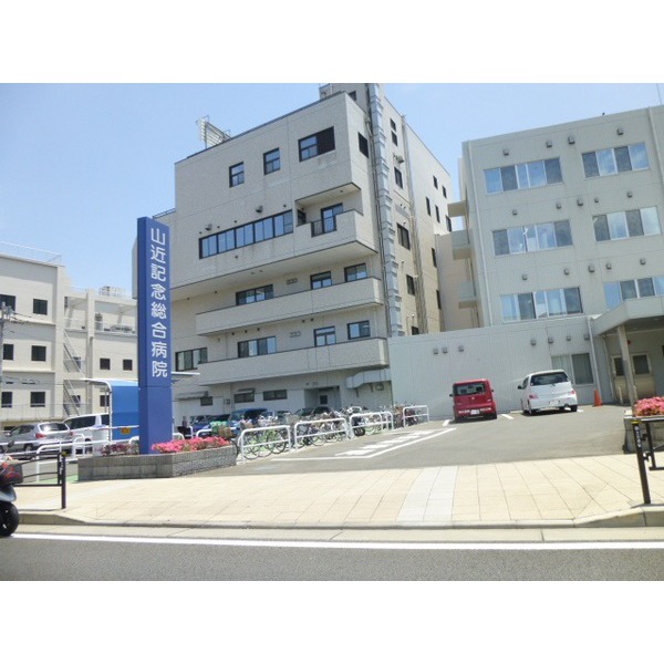 Hospital. 768m until the medical corporation 尽誠 Board mountain near Memorial General Hospital (Hospital)