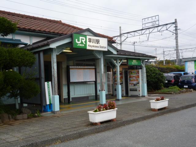 station. 1120m until JR Hayakawa Station