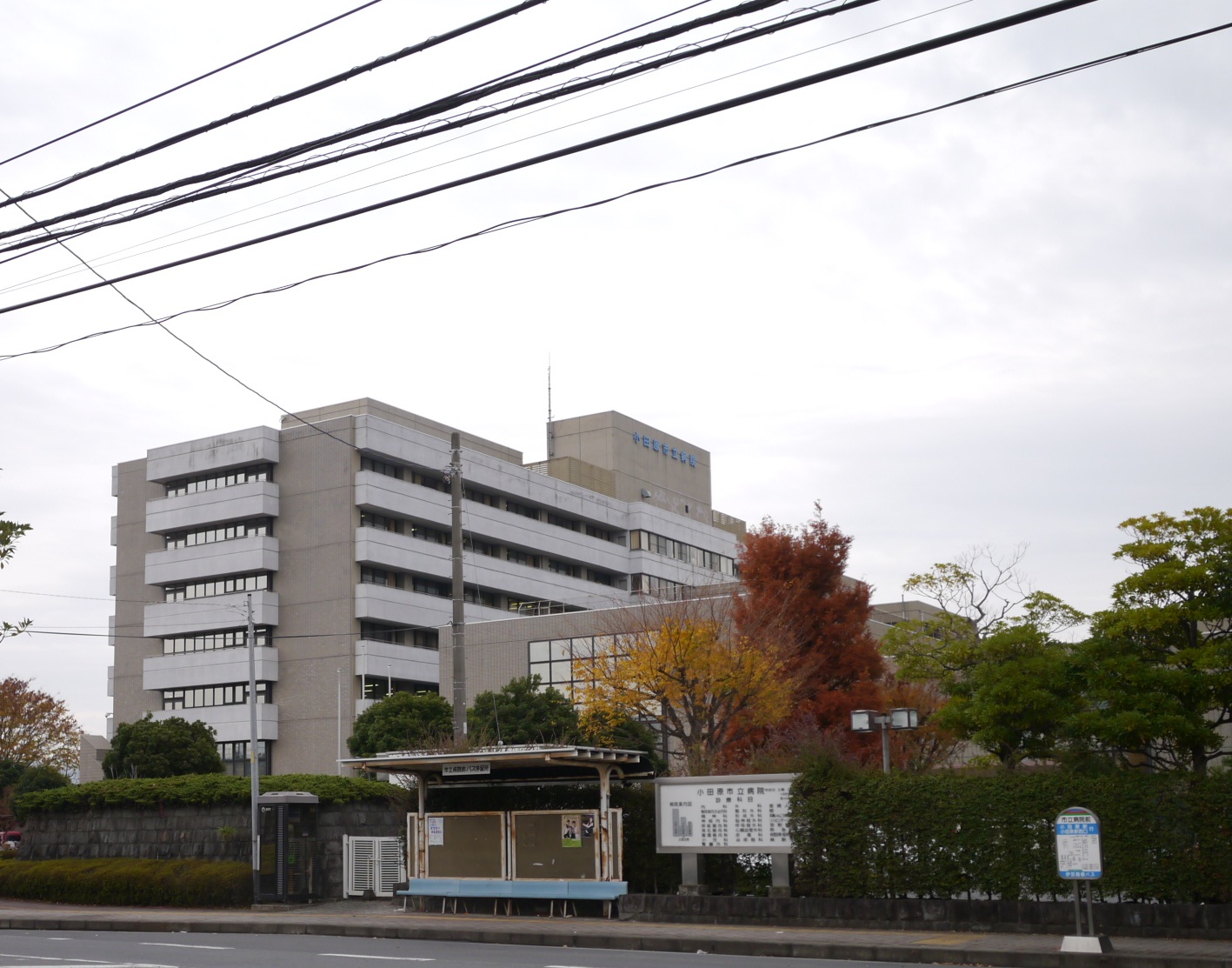 Hospital. 70m to Odawara City Hospital (Hospital)