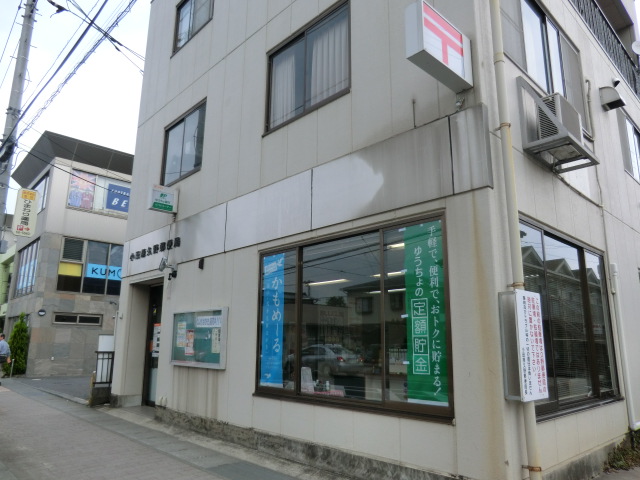 post office. Kuno 76m until the post office (post office)