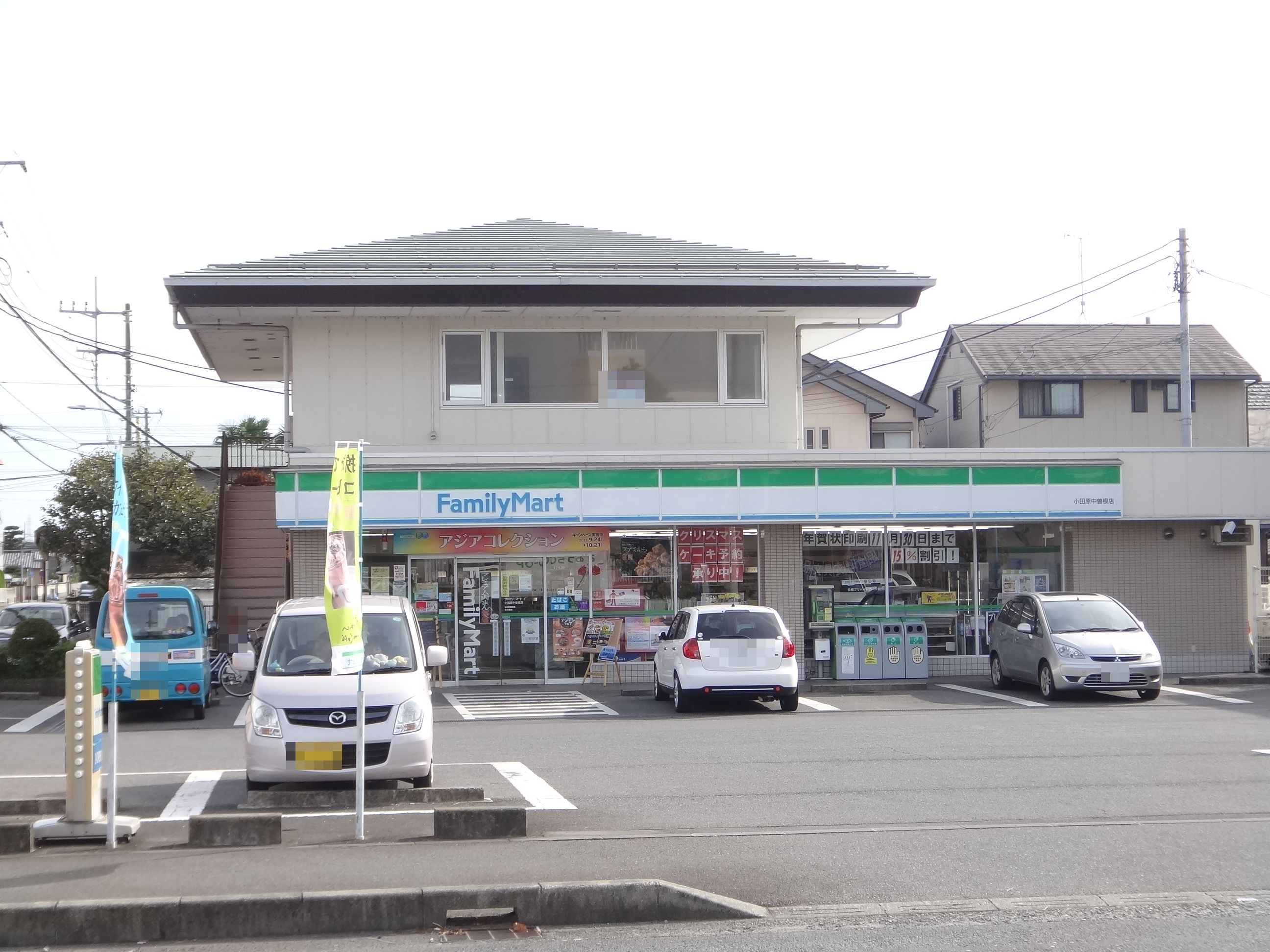 Convenience store. Family Mart (convenience store) to 200m
