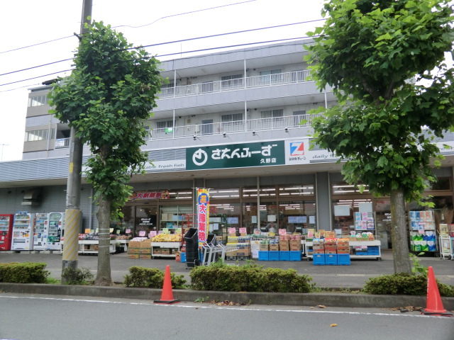 Supermarket. Saen 800m until Foods (super)