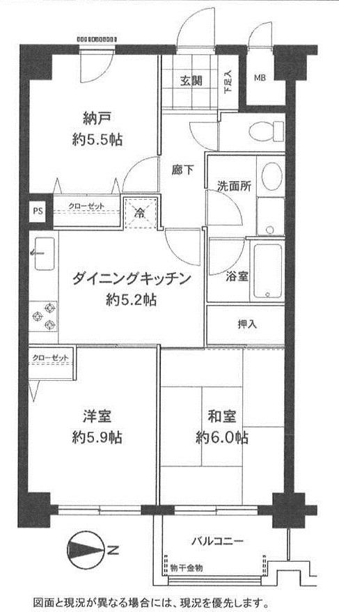 Floor plan. 2DK + S (storeroom), Price 11.3 million yen, Occupied area 56.43 sq m , Balcony area 4.09 sq m