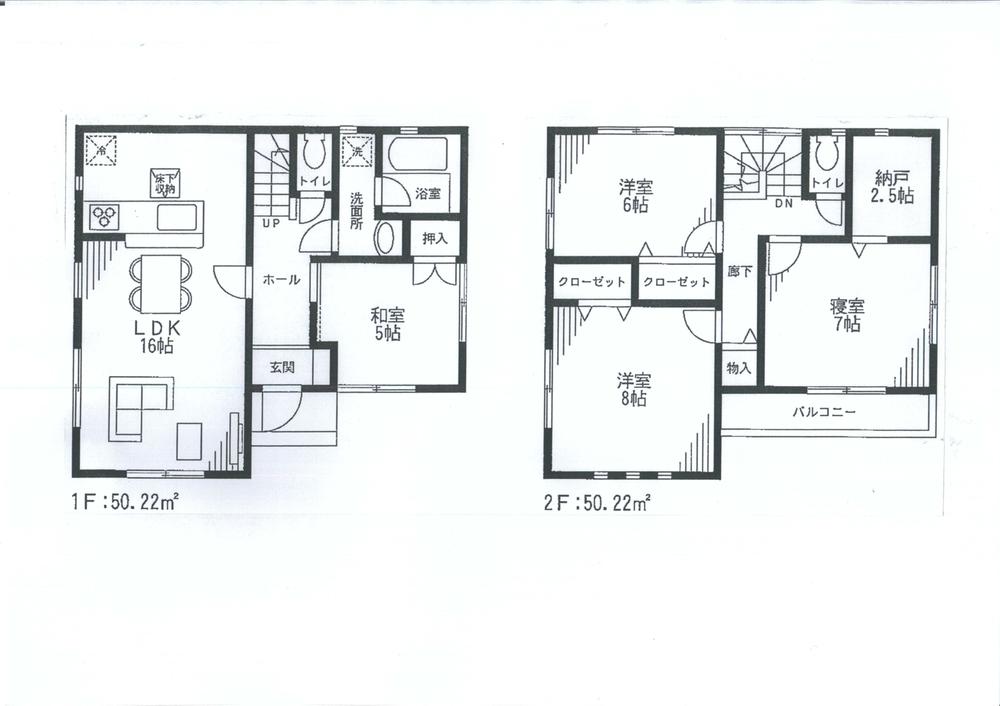 Floor plan. 24,800,000 yen, 4LDK + S (storeroom), Land area 121.44 sq m , Building area 100.44 sq m