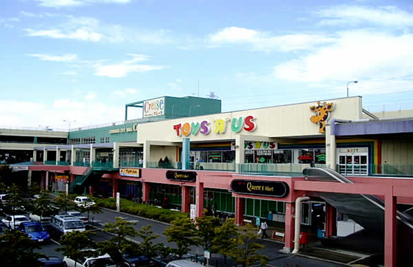 Shopping centre. 2900m to City Mall (shopping center)