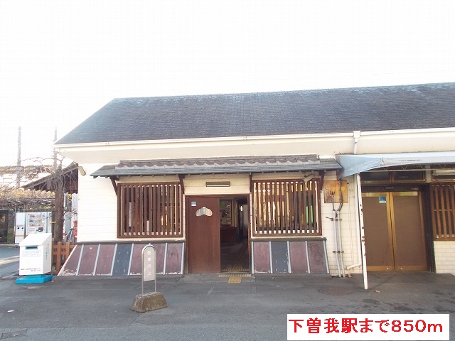Other. Gotemba Line 850m until Shimosoga Station (Other)