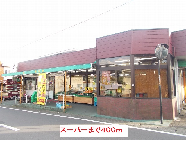 Supermarket. Supermarket 400m to Xinwu (super)