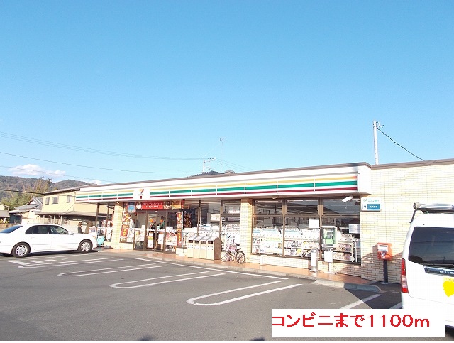 Convenience store. Seven-Eleven 1100m to Odawara Betsuhori store (convenience store)