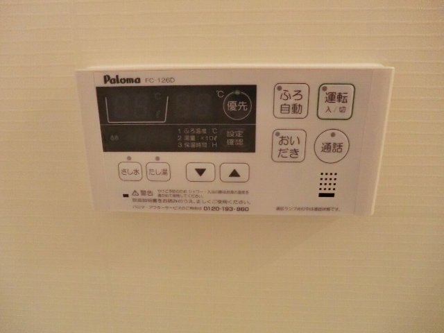 Other Equipment