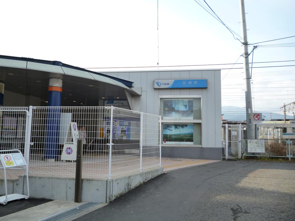 station. Odakyu line 960m to Ashigara Station